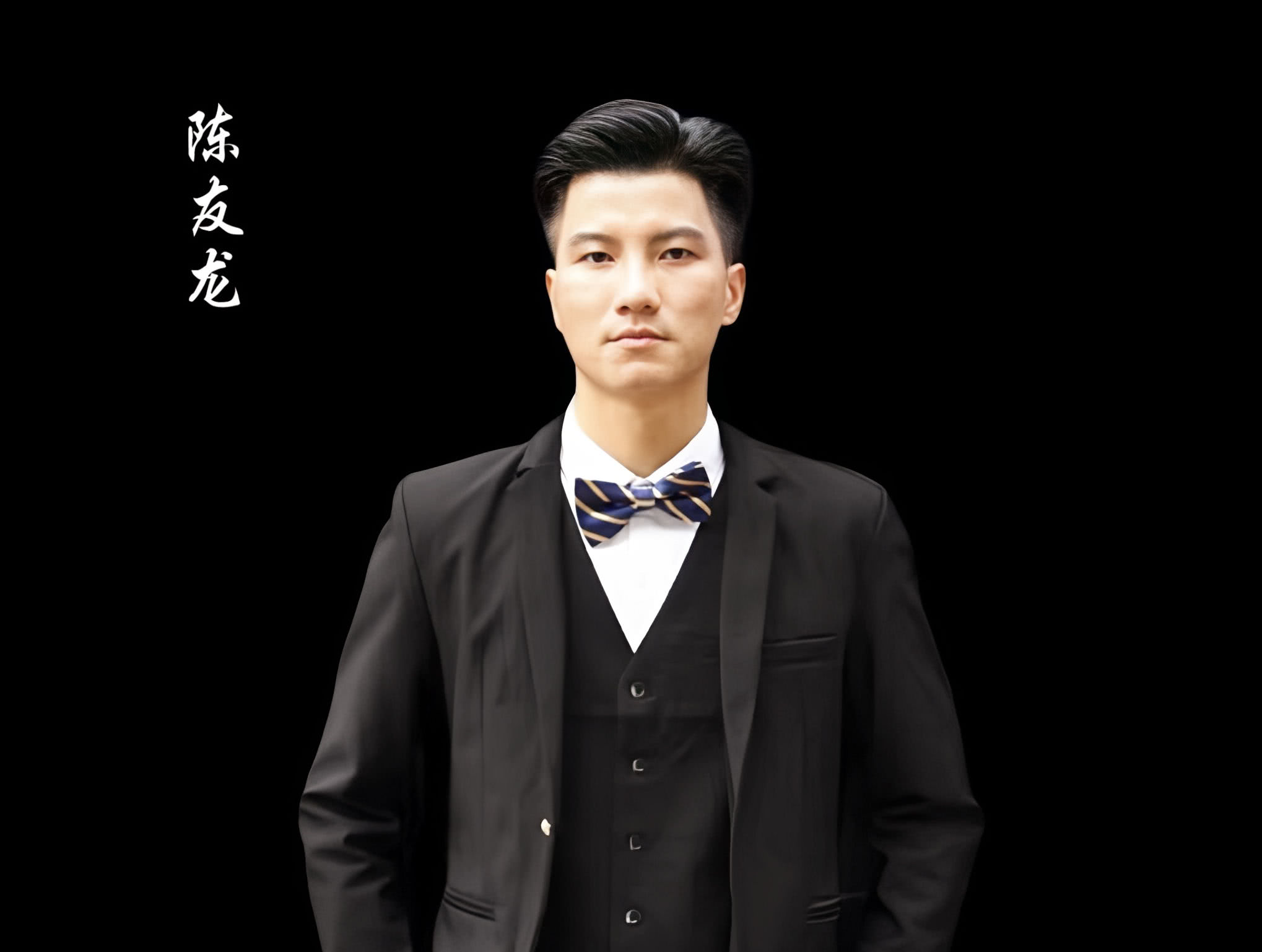 陈友龙