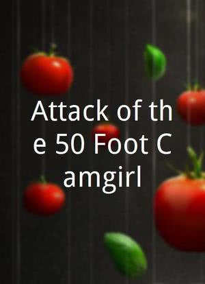 Attack of the 50 Foot Camgirl海报封面图
