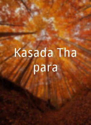 Kasada Thapara海报封面图