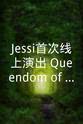 胡玄珠 Jessi首次线上演出：Queendom of Jessi