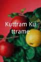 杰伊 Kuttram Kuttrame