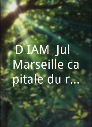 D'IAM à Jul, Marseille capitale du rap海报封面图