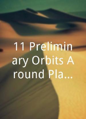 11 Preliminary Orbits Around Planet Lem海报封面图
