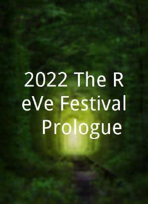 2022 The ReVe Festival : Prologue海报封面图