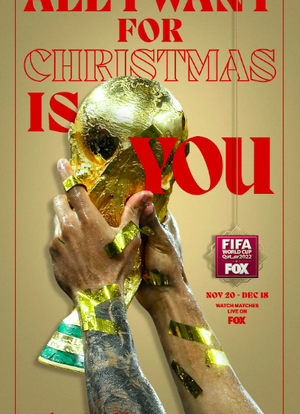 2022年卡塔尔世界杯海报封面图