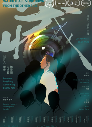 藏海报封面图