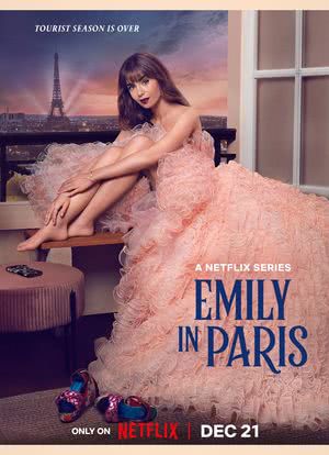 艾米丽在巴黎 第三季海报封面图