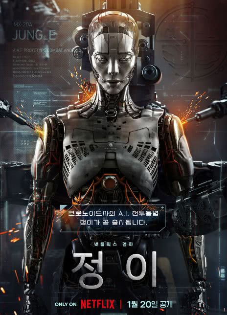 图片[1]-贞伊 2023韩国科幻 1080p.BD中字-喵喵啪