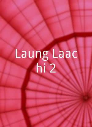 Laung Laachi 2海报封面图