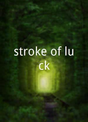 stroke of luck海报封面图