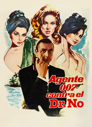 007之诺博士海报封面图