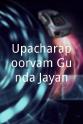 Sudheer Karamana Upacharapoorvam Gunda Jayan