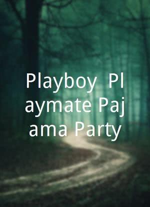 Playboy: Playmate Pajama Party海报封面图