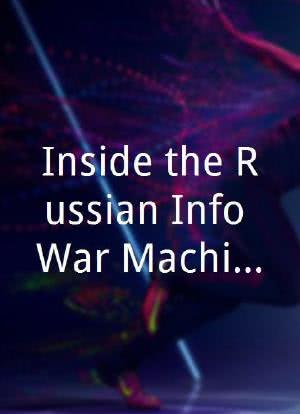 Inside the Russian Info War Machine海报封面图