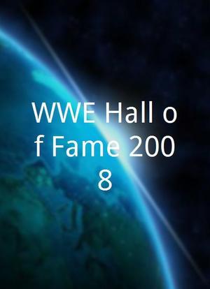 WWE Hall of Fame 2008海报封面图