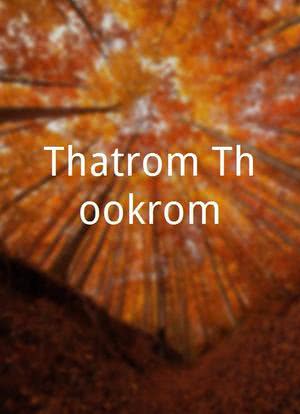 Thatrom Thookrom海报封面图