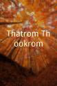 Cheenu Mohan Thatrom Thookrom