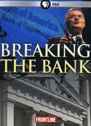 崩溃的银行海报封面图