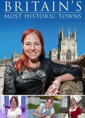 英国最具历史感的城镇 第三季海报封面图