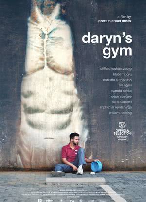 达林的健身房海报封面图