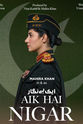 Bilal Ashraf 军队女王