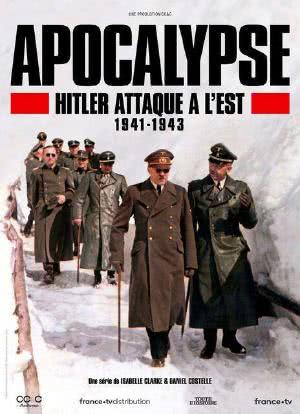 启示录 希特勒征战东方海报封面图