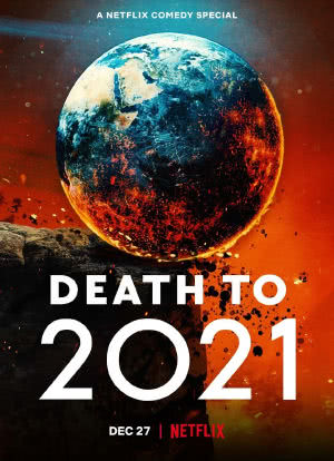 2021去死海报封面图