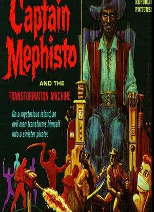 Captain Mephisto and the Transformation Machine海报封面图