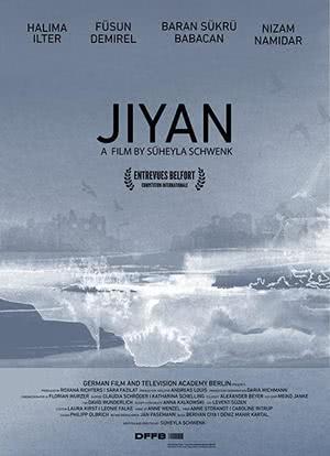 Jiyan海报封面图