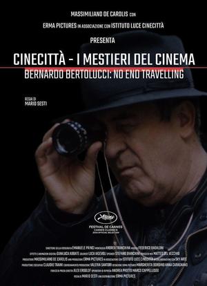 贝托鲁奇的电影生涯：没有终点的旅途海报封面图