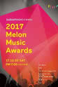 安智煐 2017 Melon Music Awards