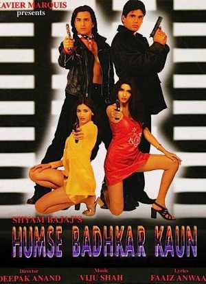 Humse Badhkar Kaun: The Entertainer海报封面图