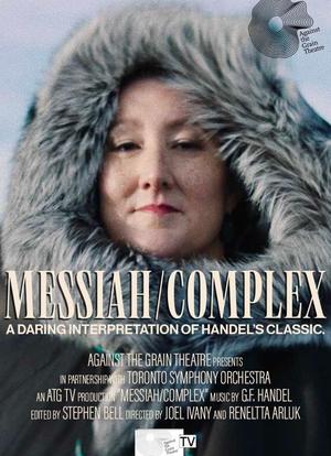 Messiah/Complex海报封面图