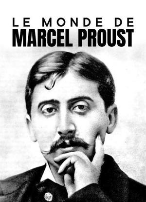 马赛尔·普鲁斯特的世界海报封面图