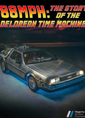 88MPH: The Story of the DeLorean Time Machine海报封面图