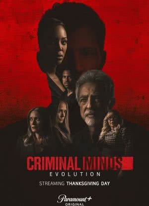 犯罪心理 第十六季海报封面图
