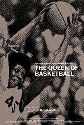 篮球女王海报封面图