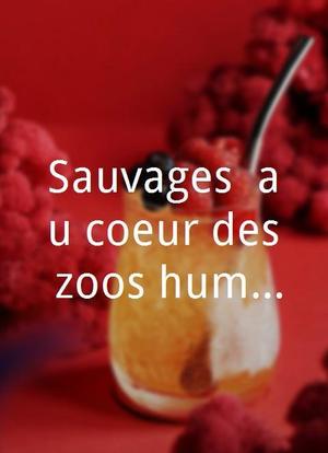Sauvages, au coeur des zoos humains海报封面图