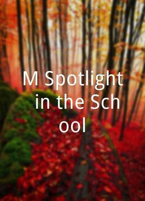 M Spotlight: in the School海报封面图