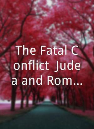 The Fatal Conflict: Judea and Rome Season 1海报封面图