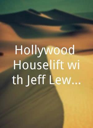 Hollywood Houselift with Jeff Lewis Season 1海报封面图