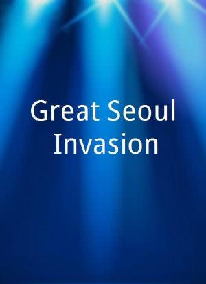 Great Seoul Invasion海报封面图