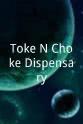 迪娜·特鲁迪 Toke N Choke Dispensary