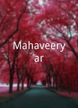 Mahaveeryar海报封面图