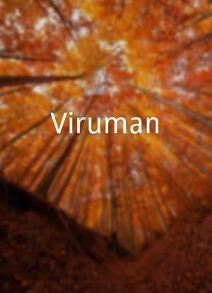 Viruman海报封面图