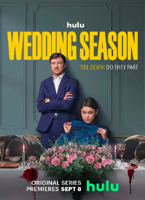 婚礼季 第一季海报封面图
