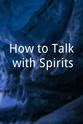 朱莉娅·尼克森 How to Talk with Spirits
