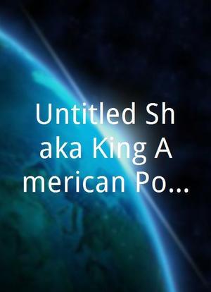 Untitled Shaka King American Political Insurrection Project海报封面图