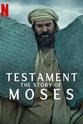 穆罕默德·库尔图卢斯 圣约之外：摩西的故事