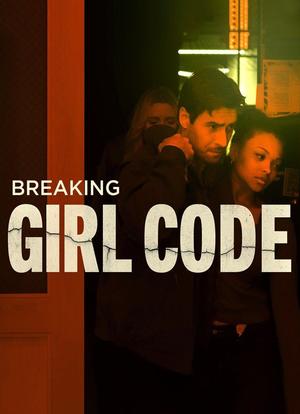 Breaking Girl Code海报封面图